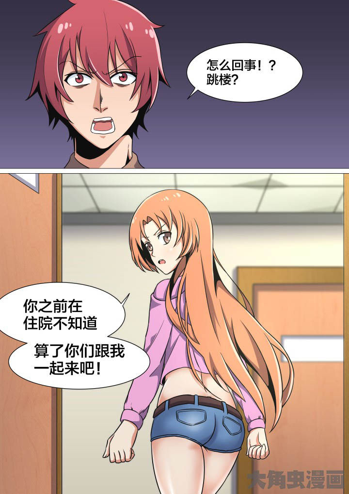 视界之窗机箱装机方案漫画,第41章：3图
