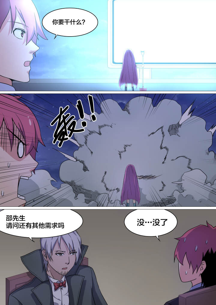 视界之窗机箱装机方案漫画,第10章：4图
