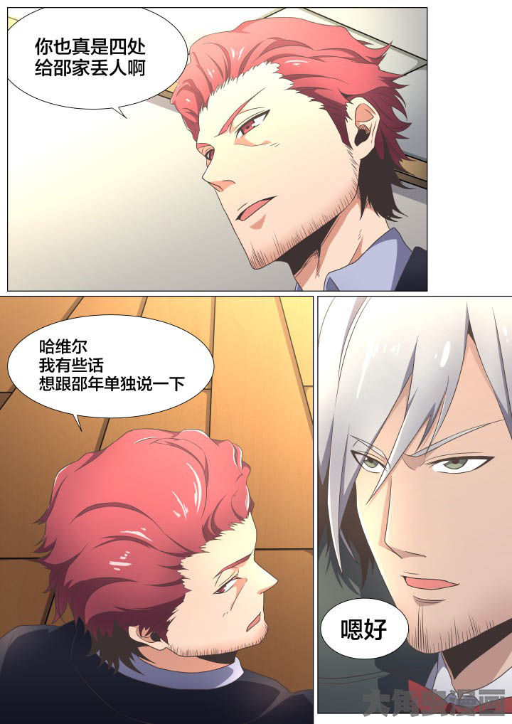 视界之窗机箱装机方案漫画,第73章：2图