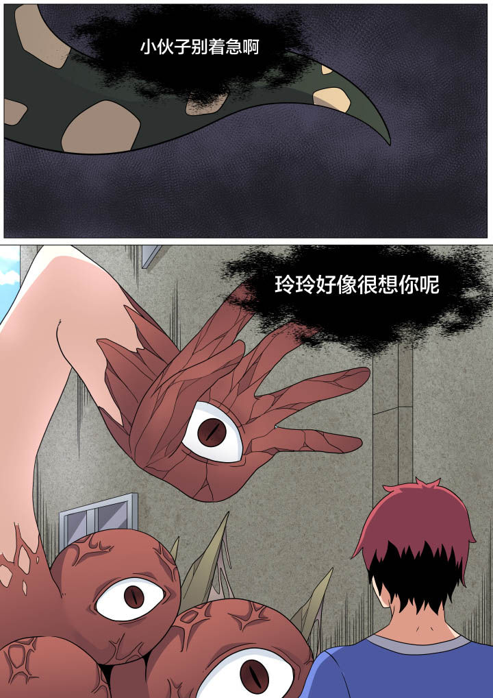视界专注适合哪些英雄漫画,第17章：3图