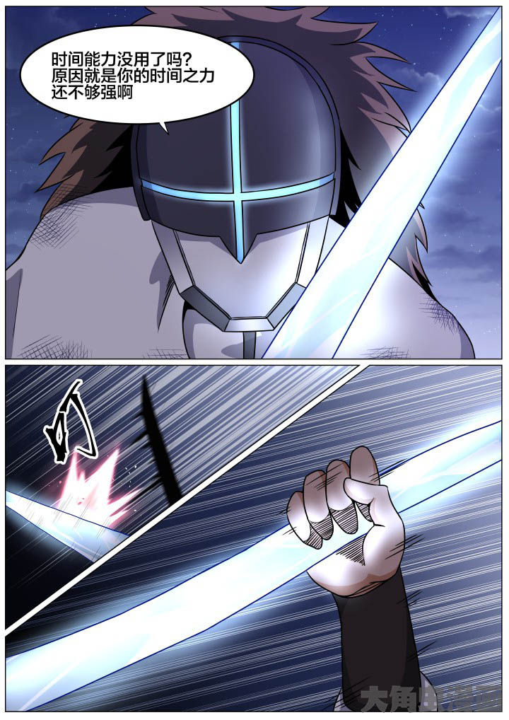 视界之窗机箱装机方案漫画,第97章：1图