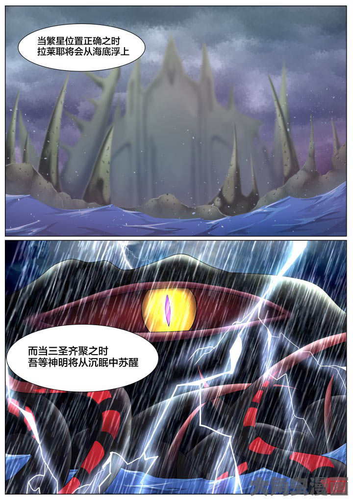 视界专注适合哪些英雄漫画,第57章：2图