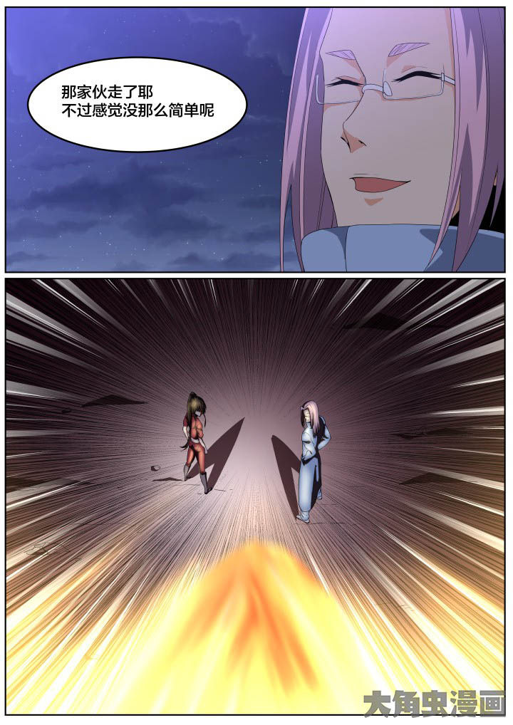 视界之窗机箱装机方案漫画,第103章：4图