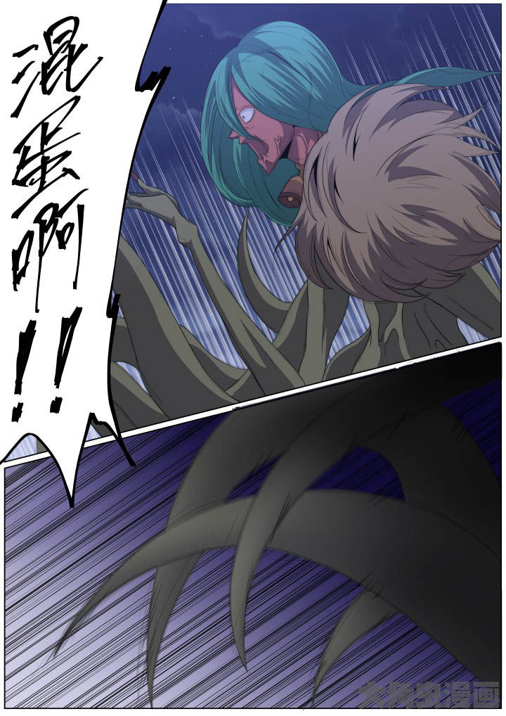 视界专注适合哪些英雄漫画,第107章：5图