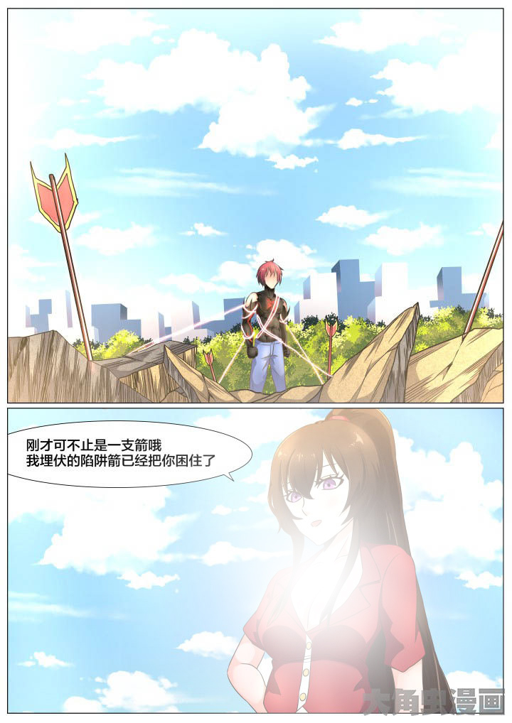 视界之窗显示漫画,第69章：5图