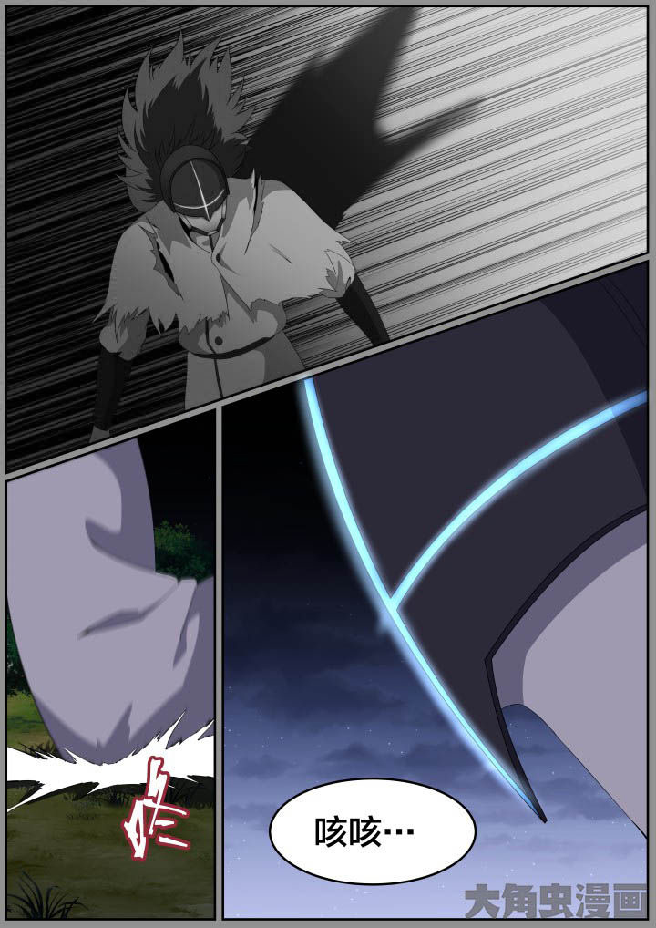 视界之处漫画,第109章：4图