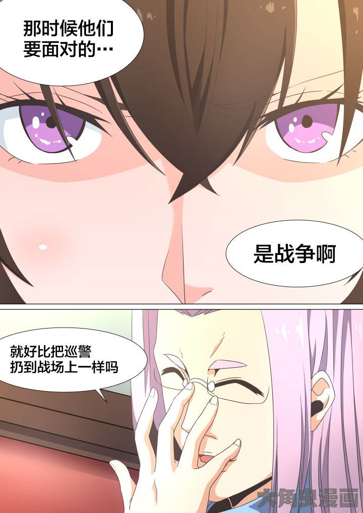 视界之窗显示漫画,第67章：4图
