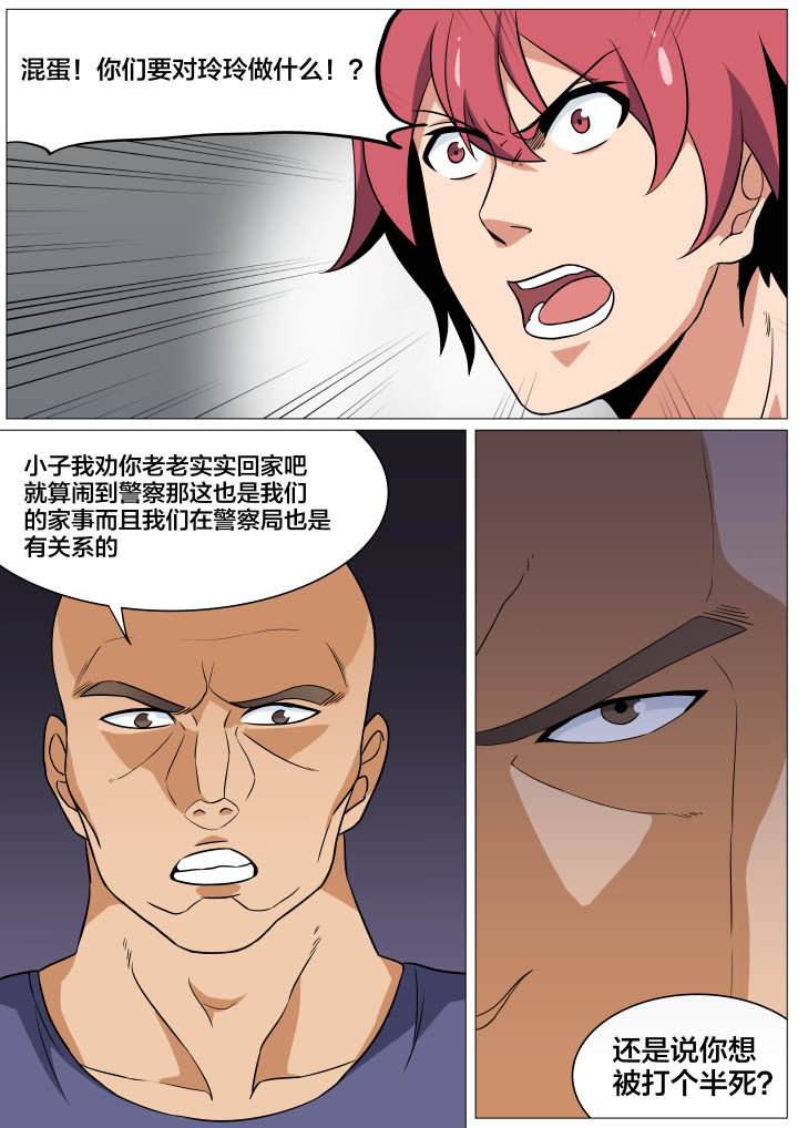 视界之窗机箱装机方案漫画,第13章：5图