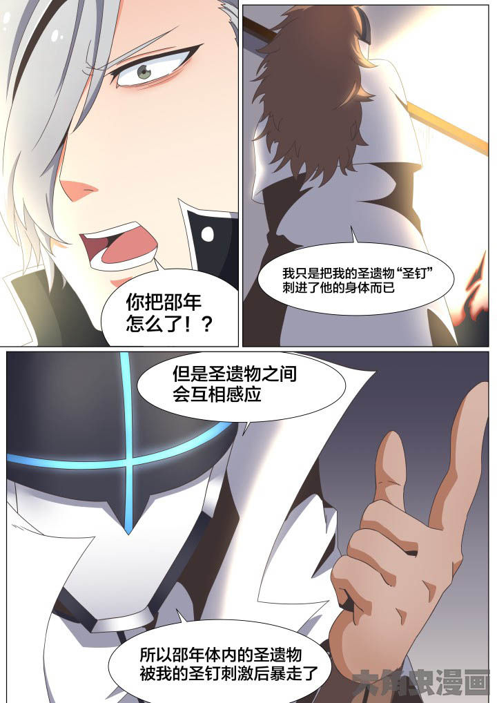 视界之窗机箱装机方案漫画,第62章：2图