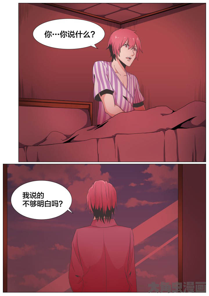 视界之窗显示漫画,第74章：1图