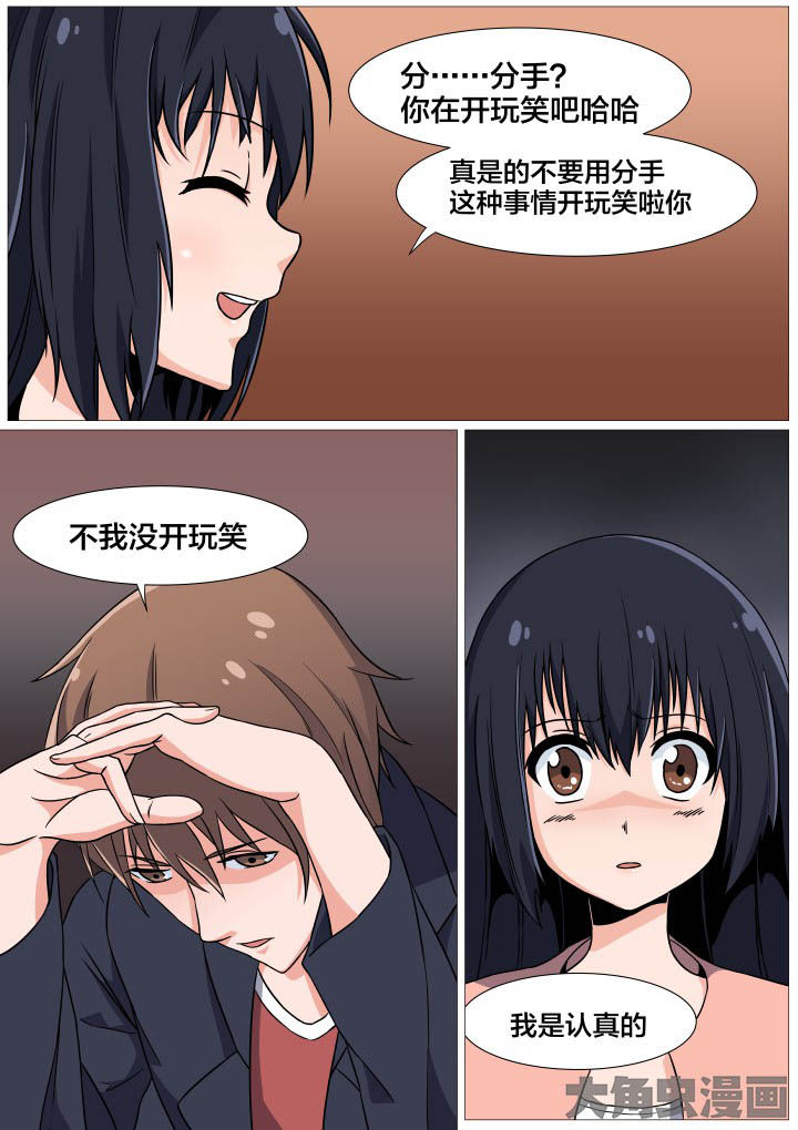 视界专注适合哪些英雄漫画,第43章：5图