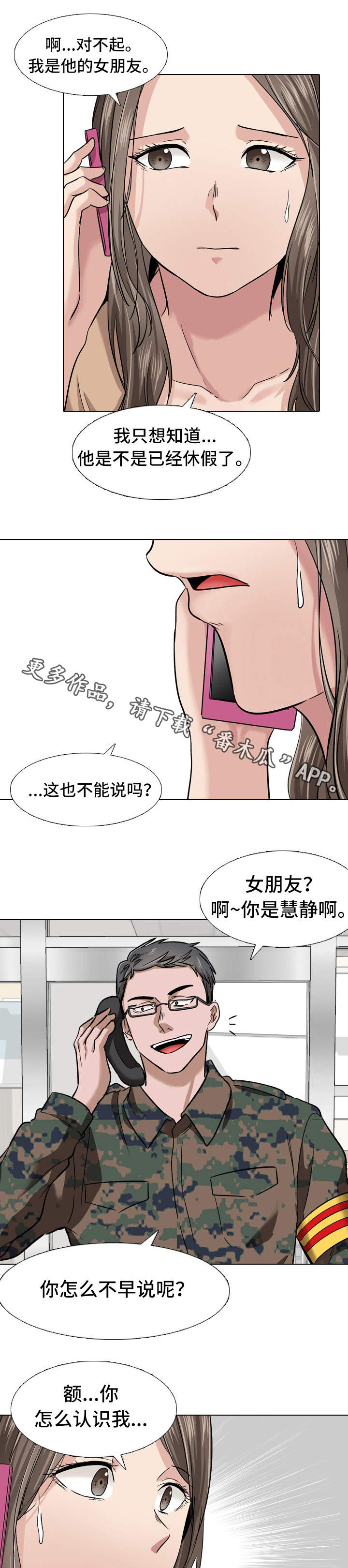 第23章：求证0