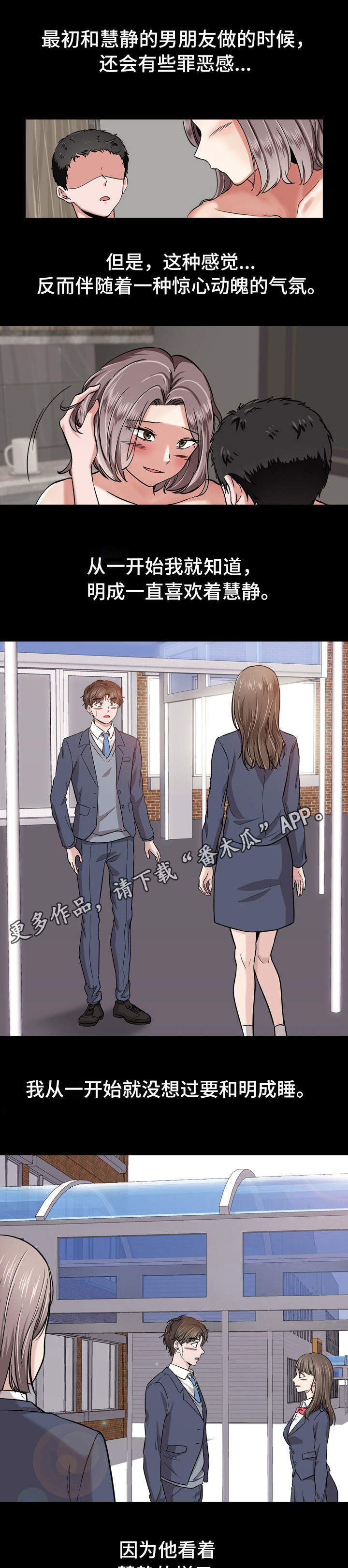 第29章：输了1