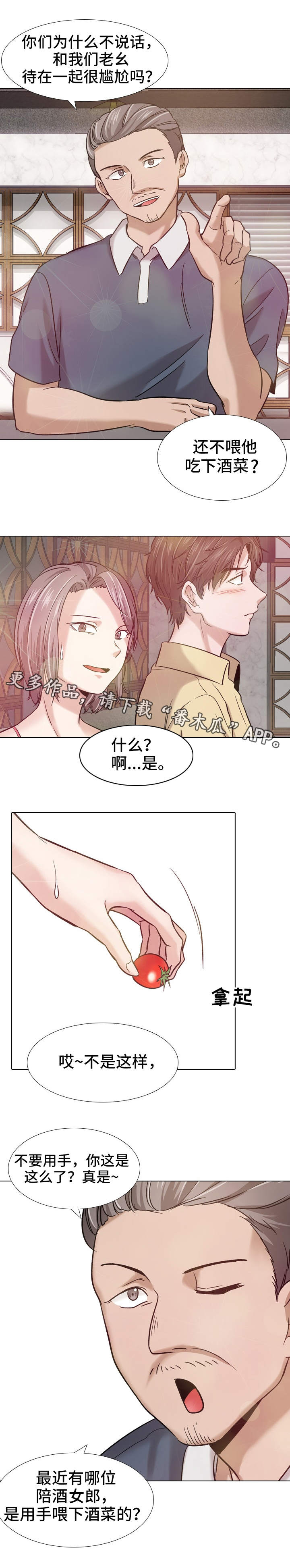 第18章：只是工作3