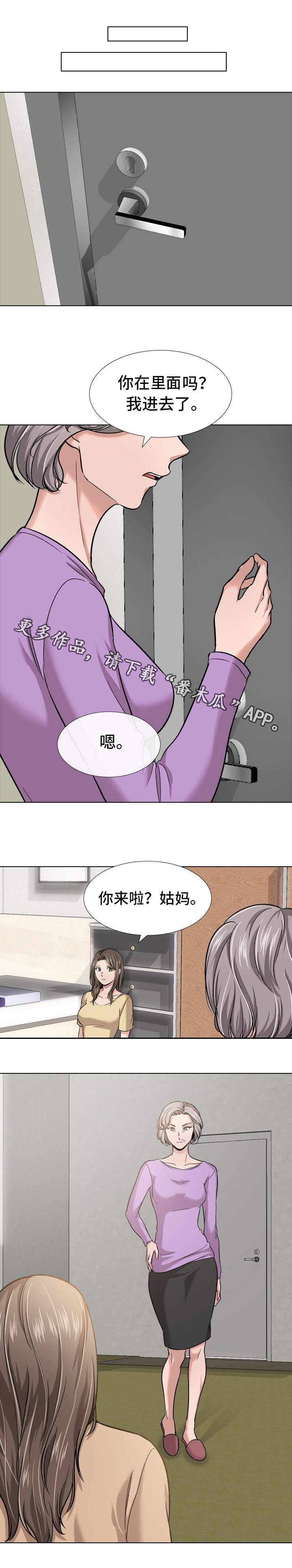第27章：区别对待1