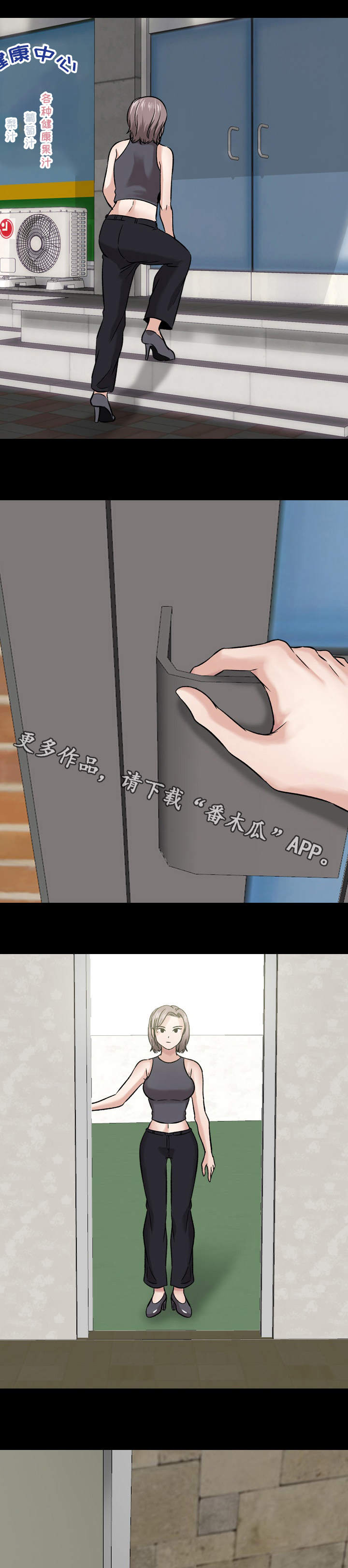 第19章：职场1