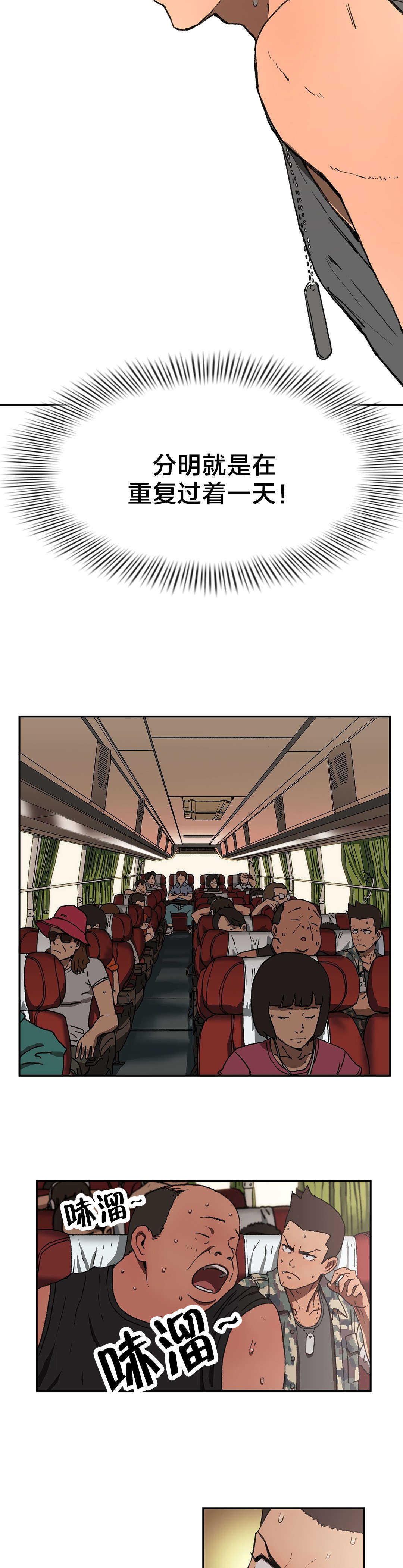 第8章：重复3