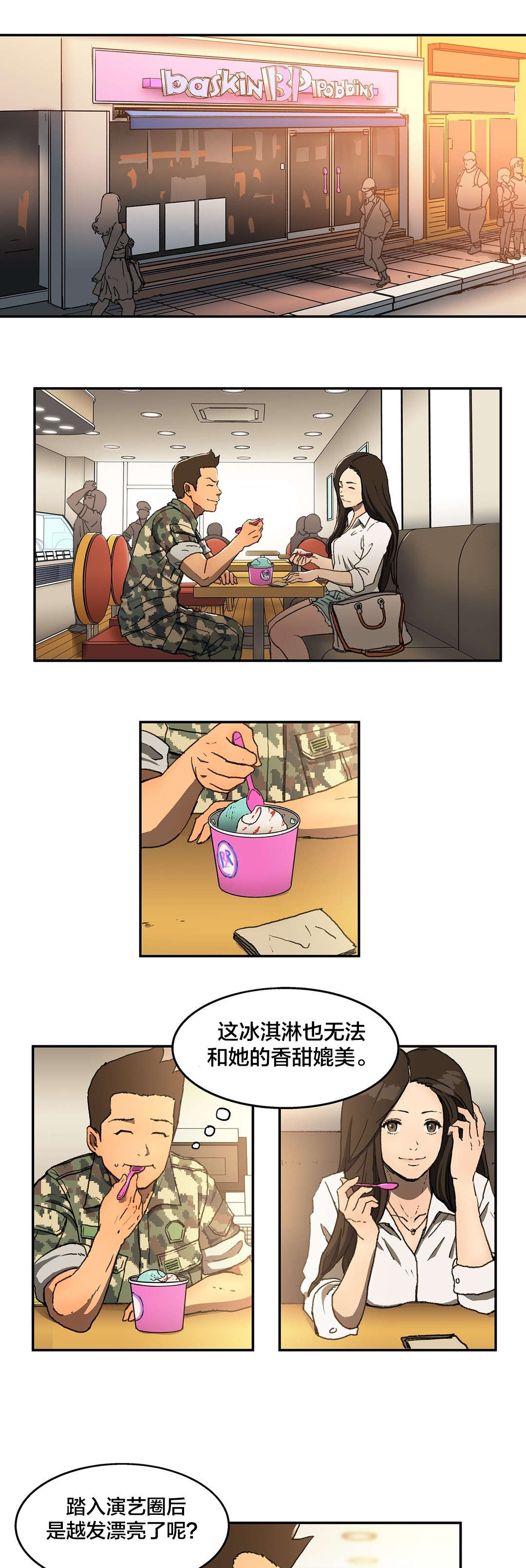第5章：开房0