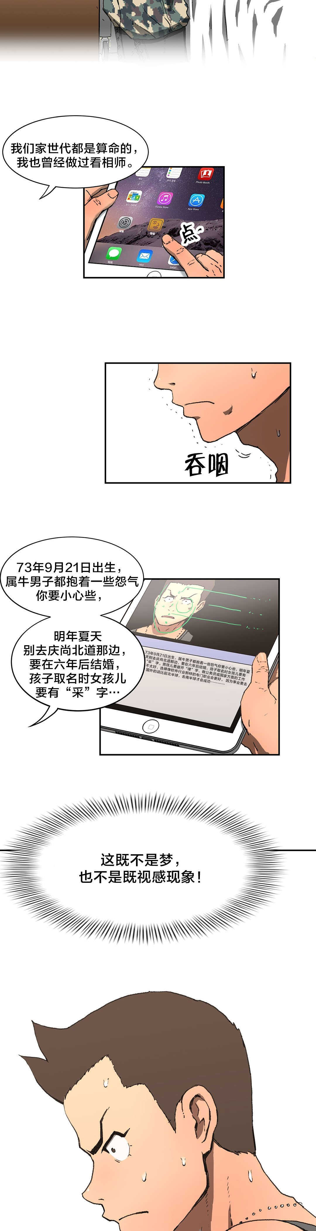 第8章：重复2