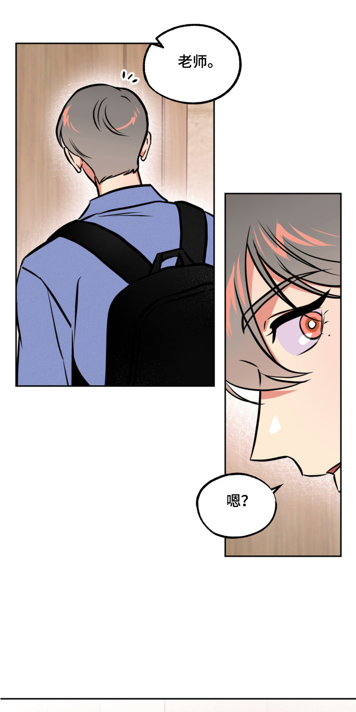 第8章：下意识1