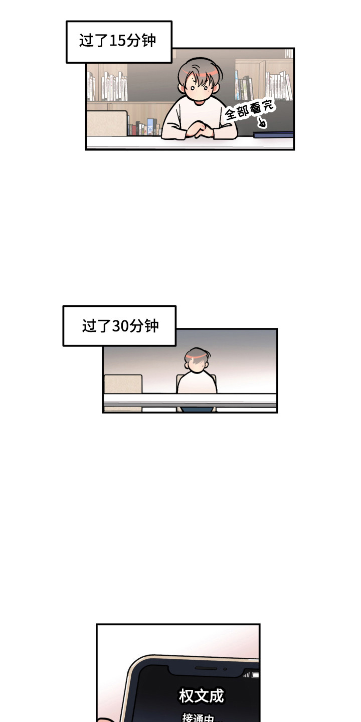 第13章：穿墙2