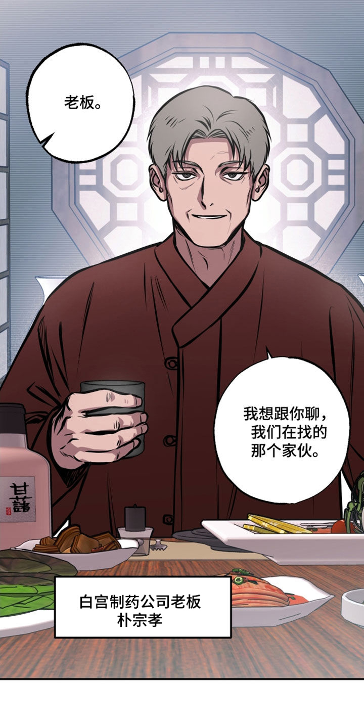 第23章：表情2
