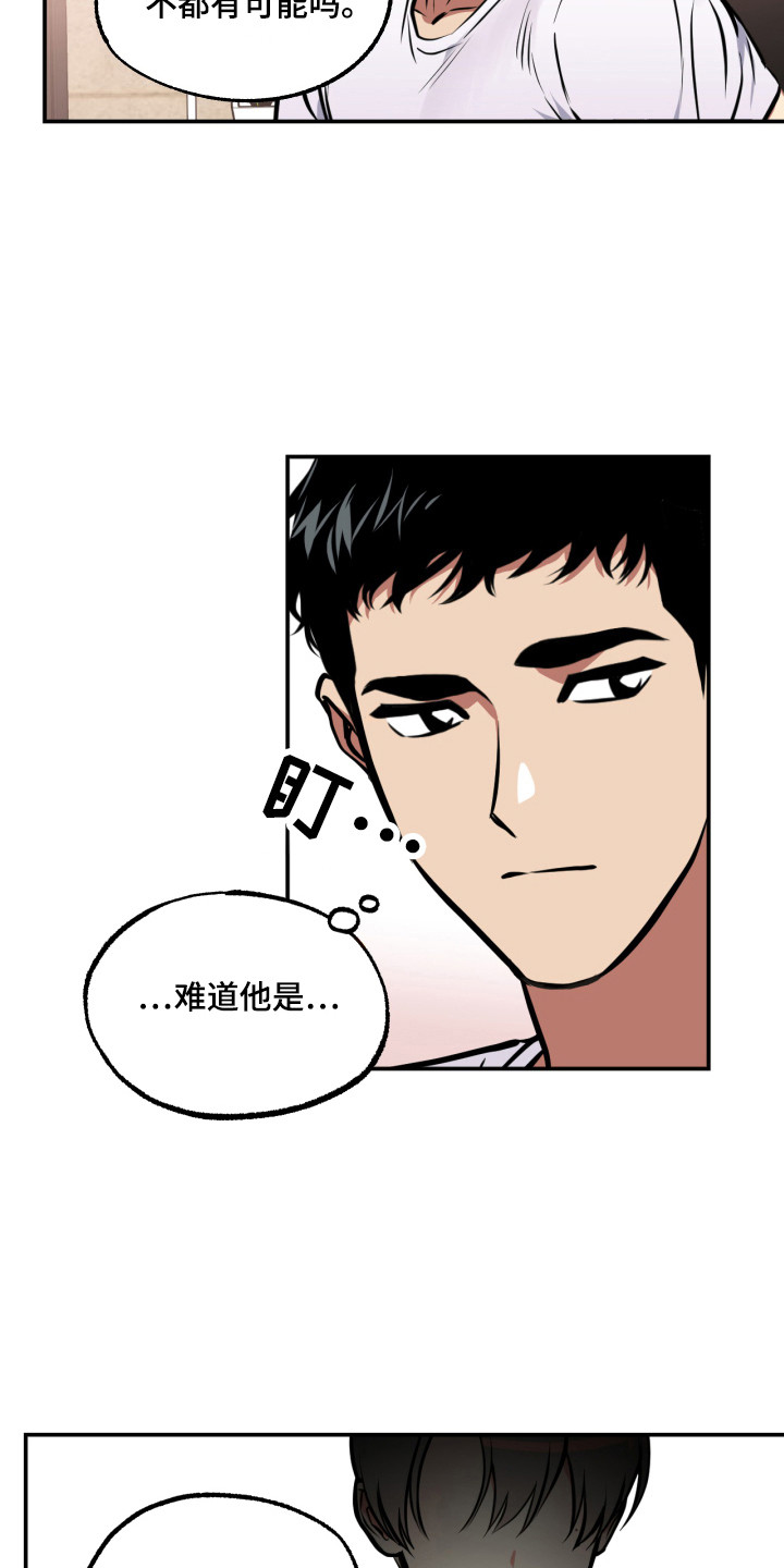 第14章：忽闪3