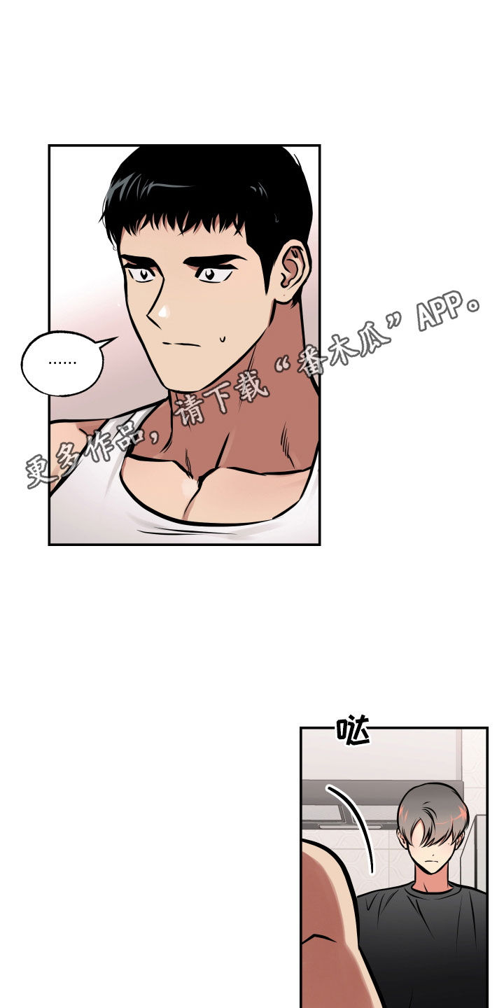 第48章：真心0