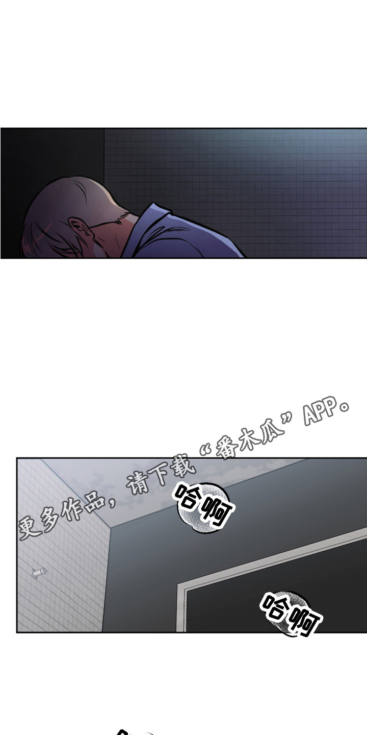 超能力家教漫画,第9章：道歉4图