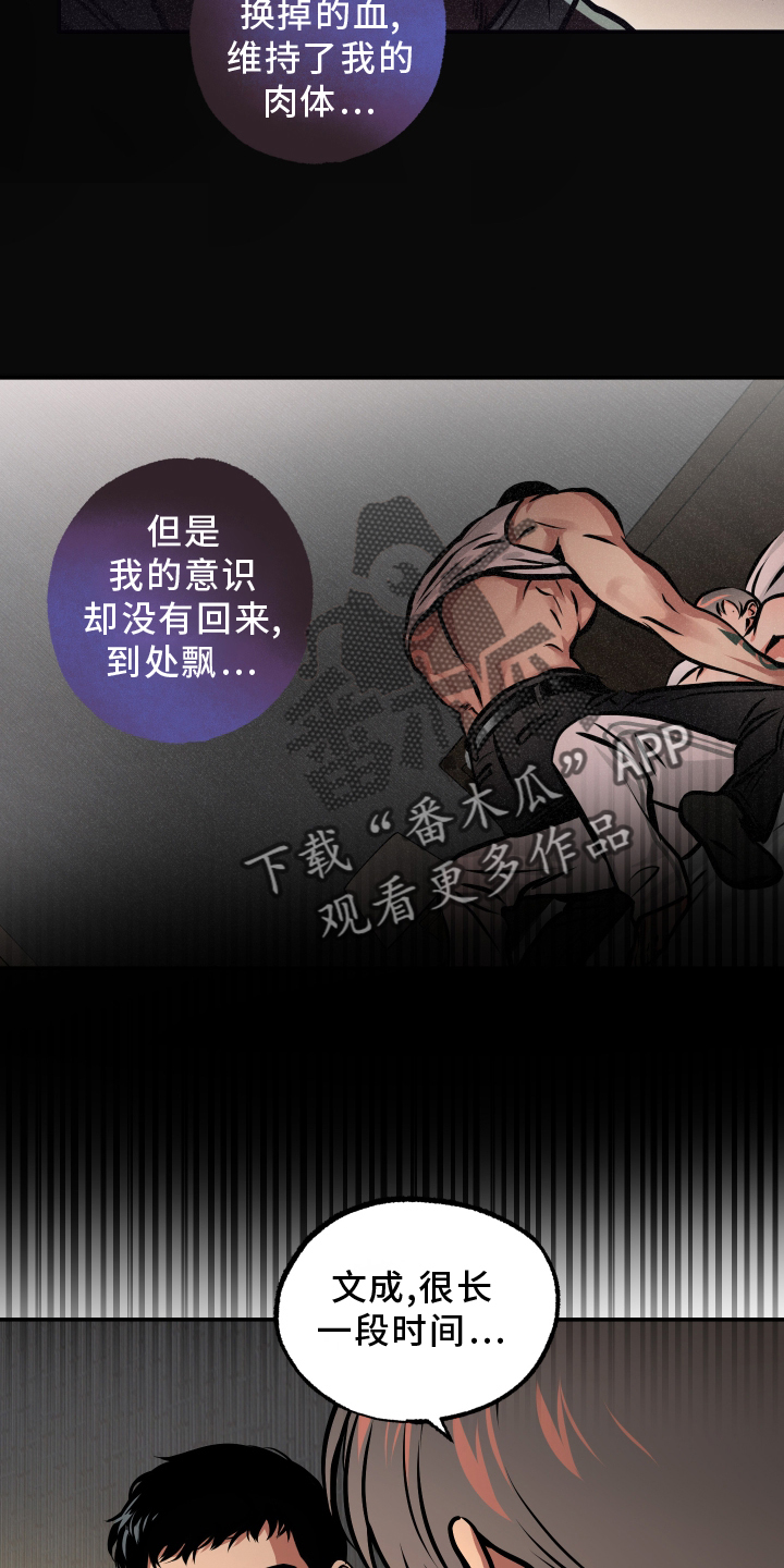 第65章：【第一季完结】帮助1