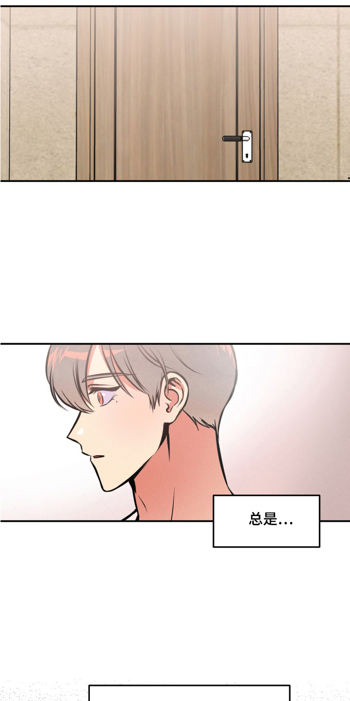 第13章：穿墙4