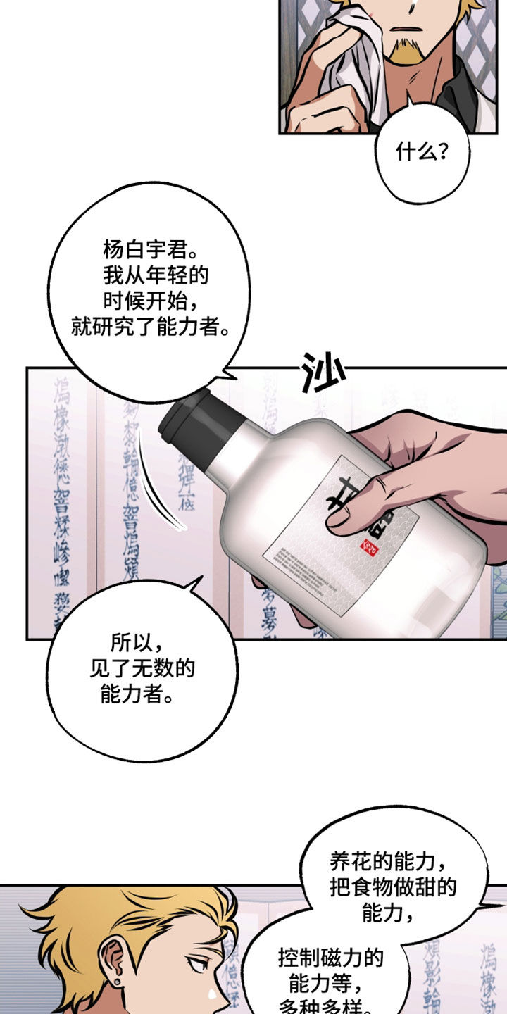 第23章：表情4