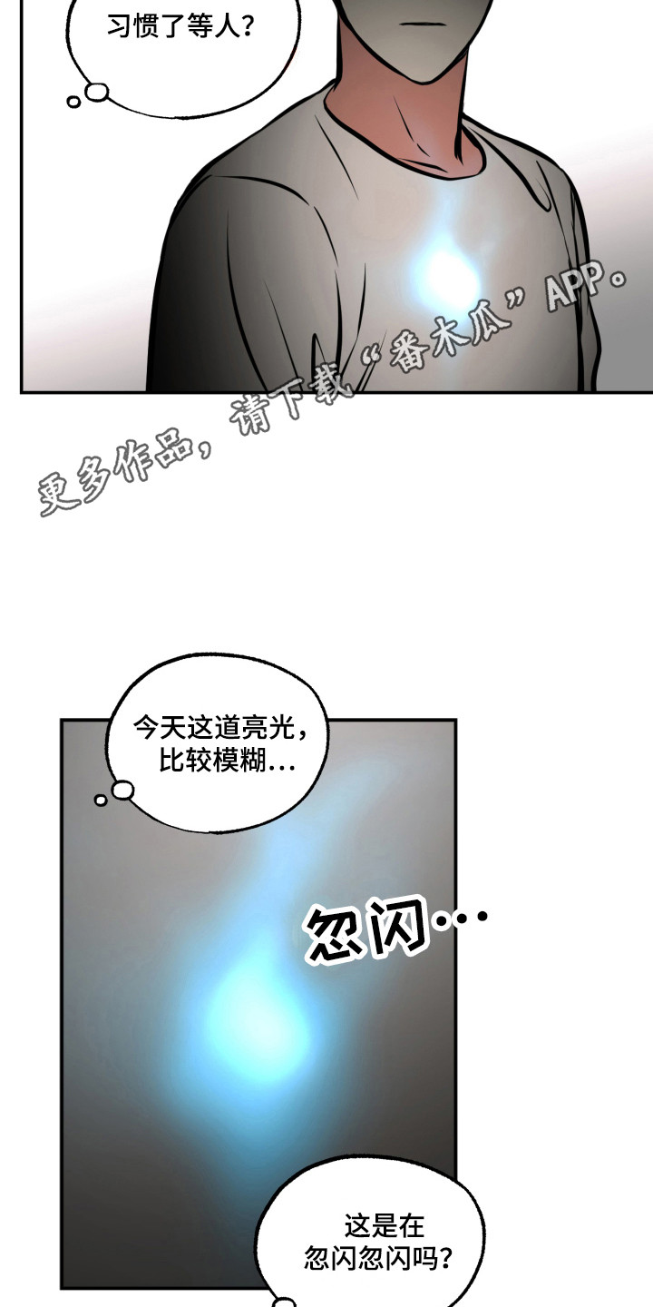 第14章：忽闪4