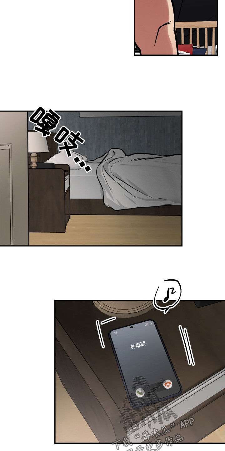 第48章：真心1