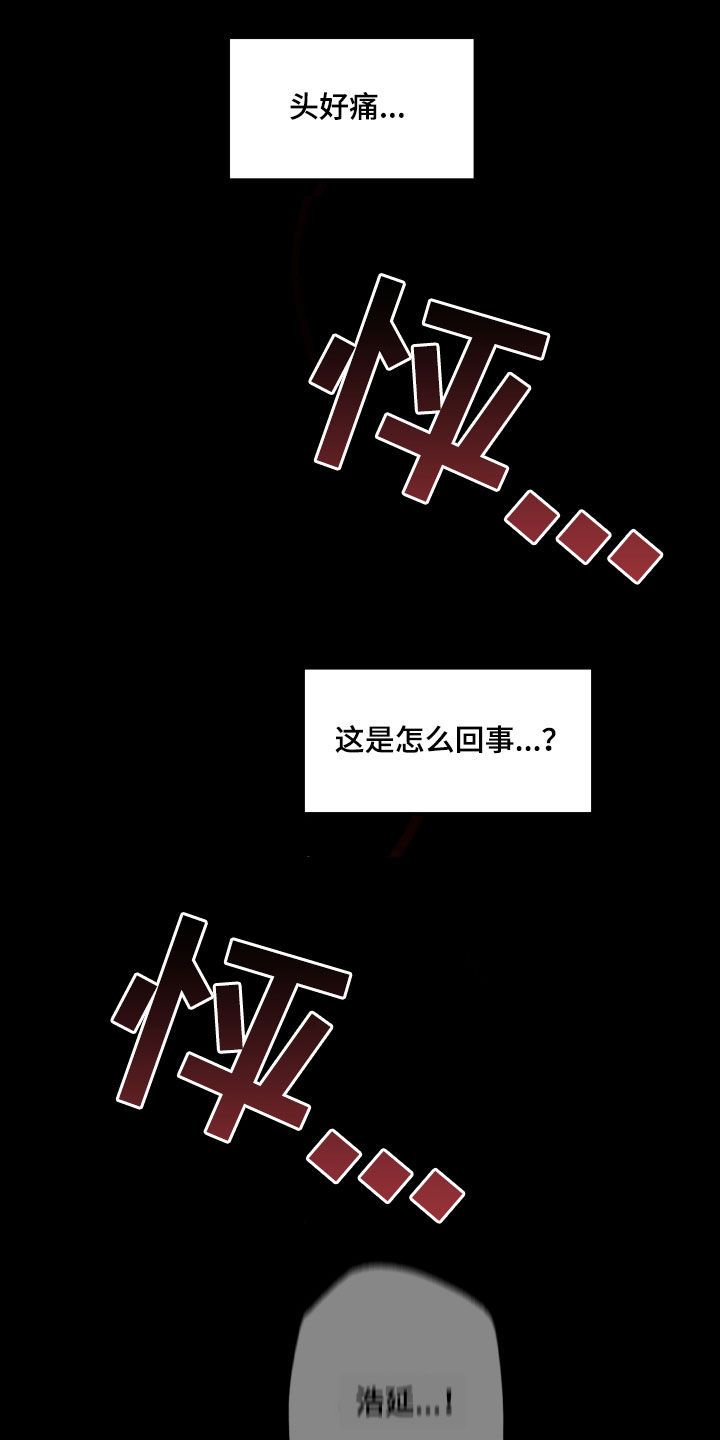 第60章：脱险0