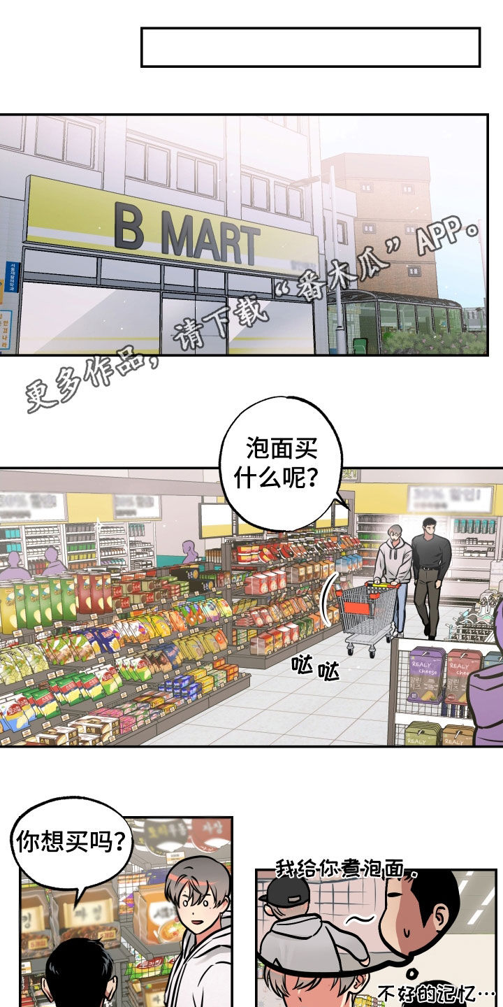 第37章：重新开始0