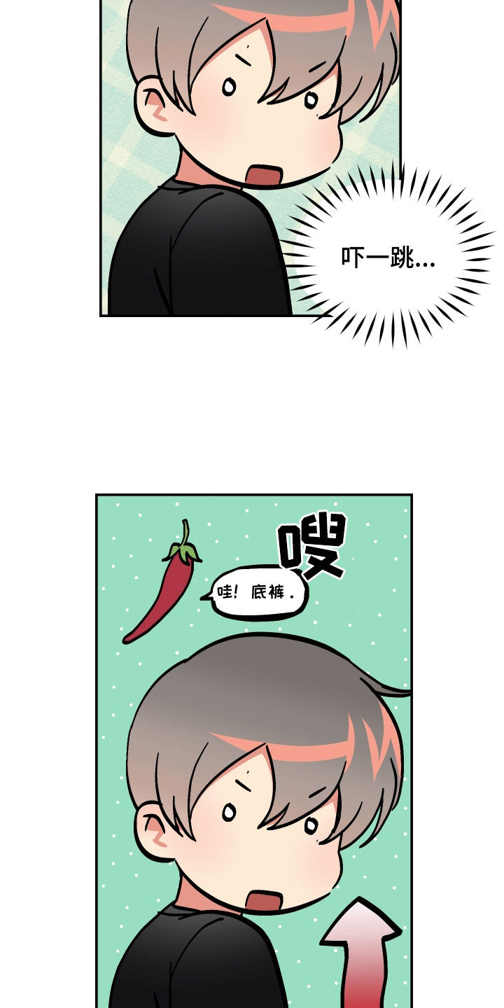 第46章：原来是他2