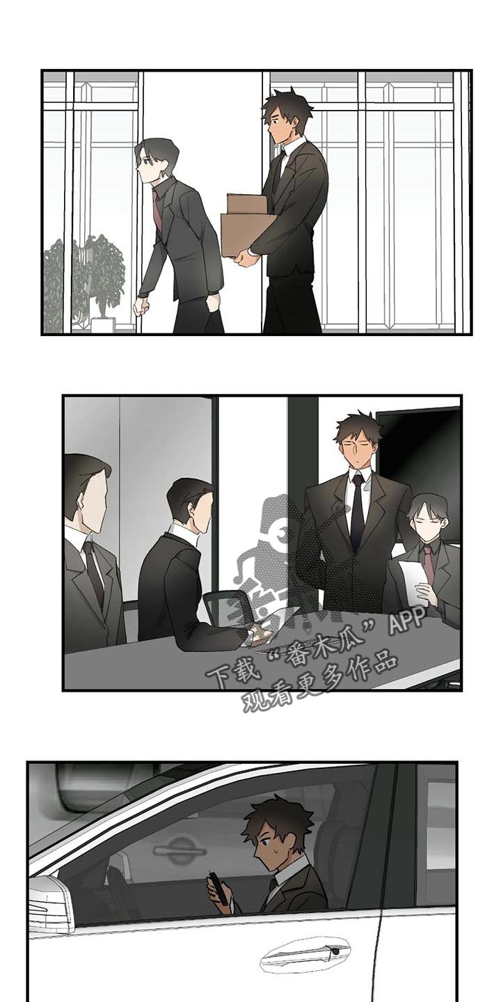 第59章：【故事四】添麻烦0