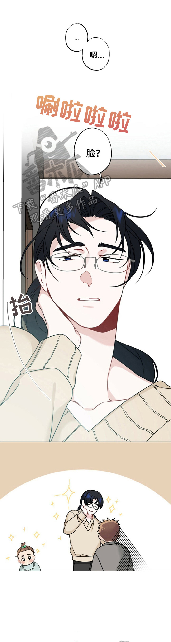 第15章：缘由0