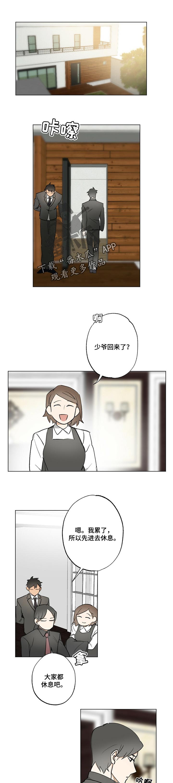 第52章：【故事四】牵线0
