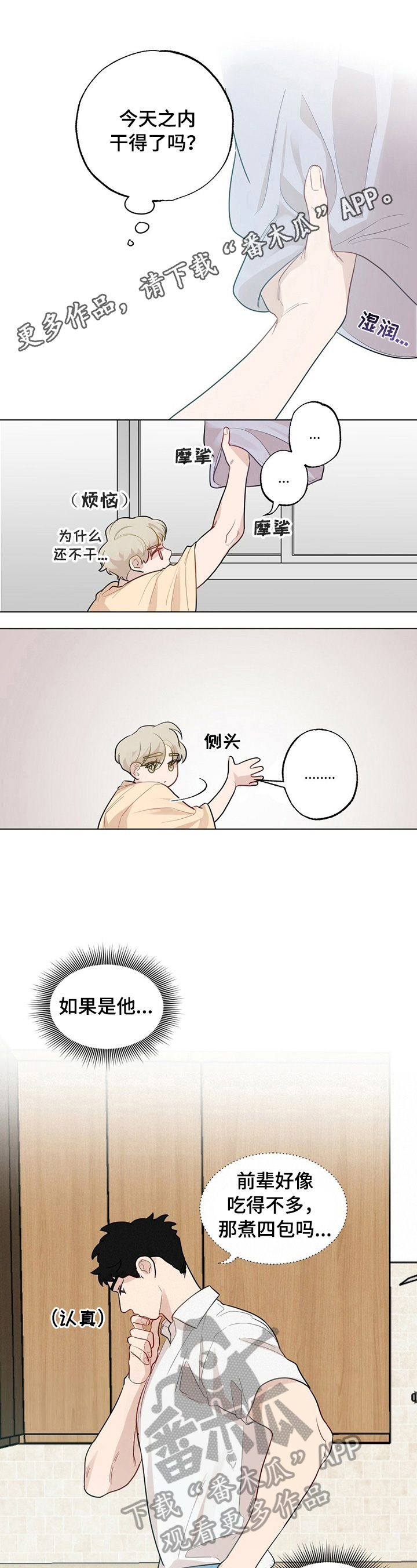 第25章：【故事二】电话0