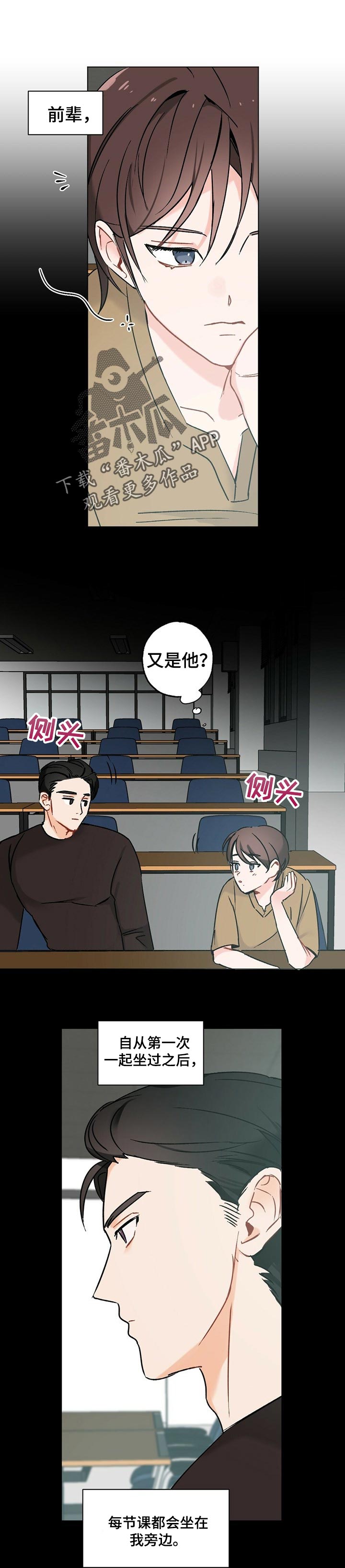 第40章：【故事三】安心0