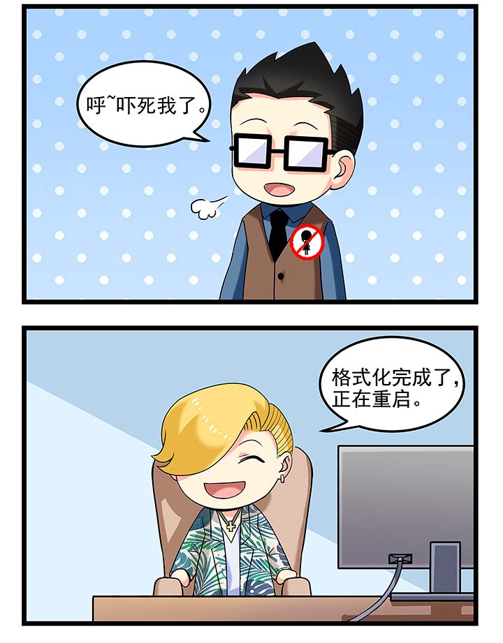 第96章：这个进度条是干什么的？3