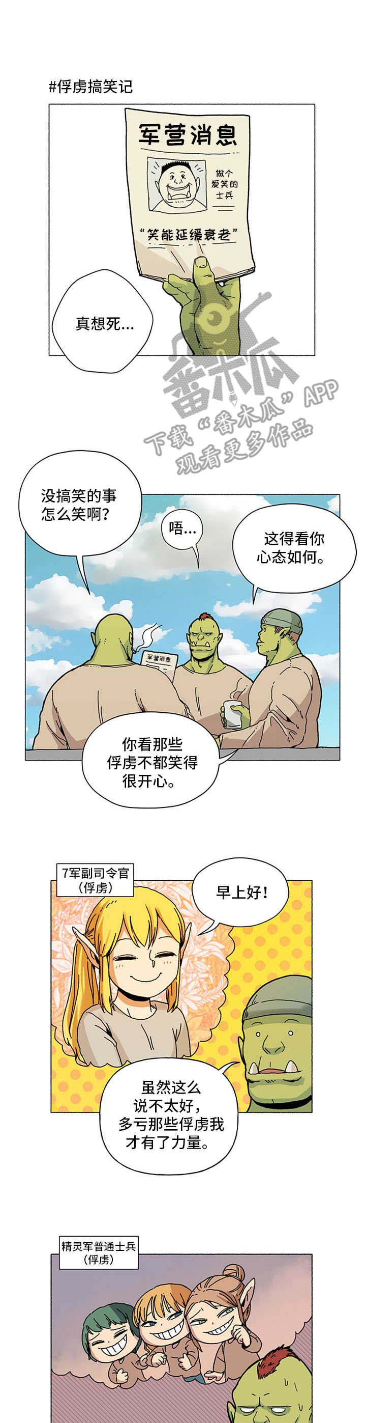 第5章：打赌0