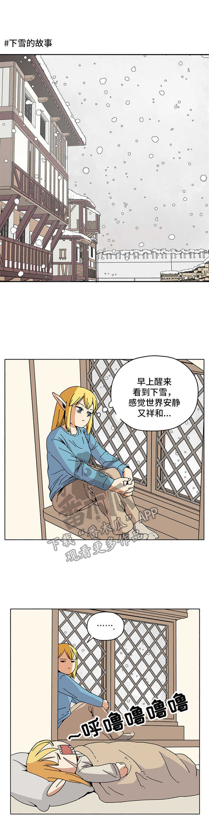 第13章：劳动光荣0