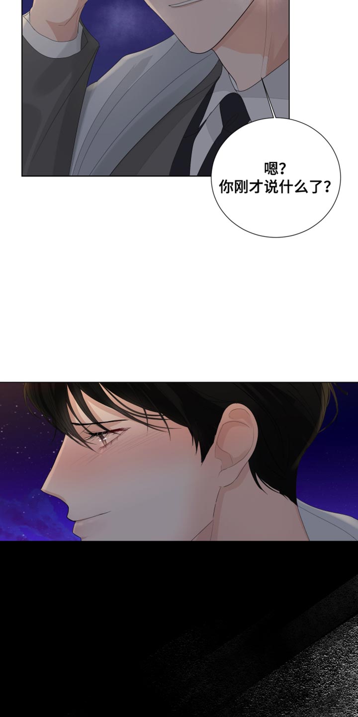 第87章：【第三季】开玩笑2