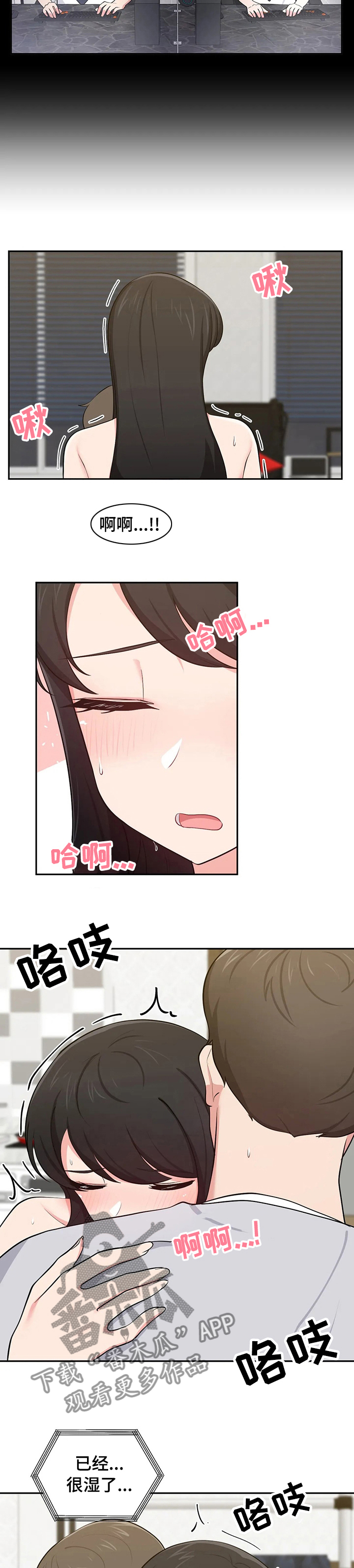 第37章：因为你是贤宇4