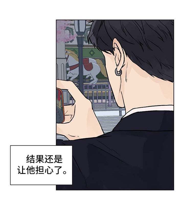 第52章：因为我而发烧0