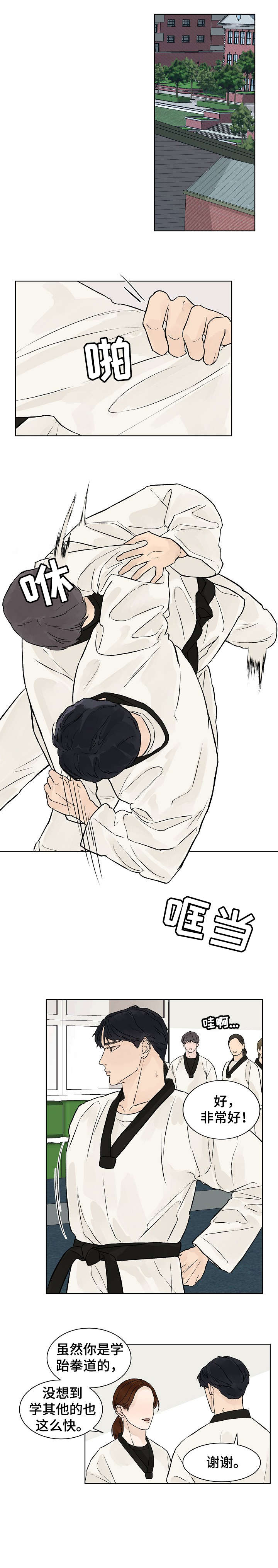 第29章：聊聊4