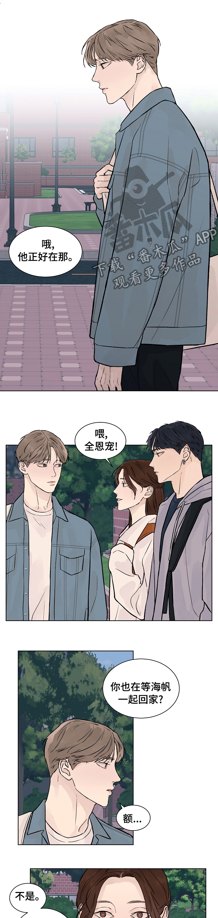 第65章：害怕0